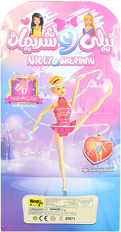 لعبة عروسة بينجو نيلي وشيريهان، باليرينا، HK-9856-PD