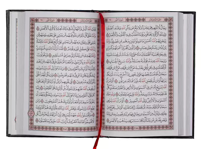 مصحف كامل الأجزاء، السحار، كبير، أسود