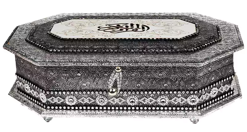 علبة مصحف ثماني الاضلاع، فضي