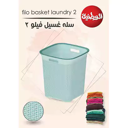 سبت غسيل بلاستيك مربع من الوطنية فيل 2، أخضر