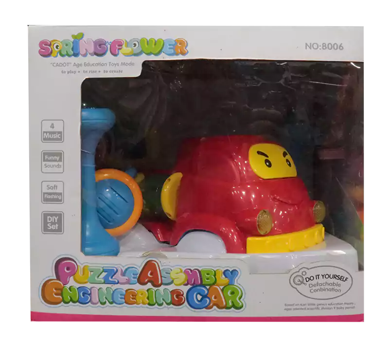 لعبة السيارة التعليمية، ميكروفون وشخليلة