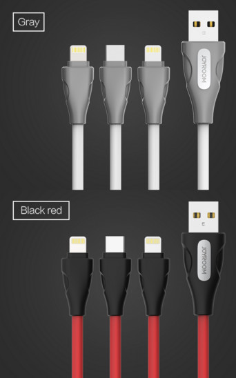 كابل جوي روم 3 في 1  JR.S105