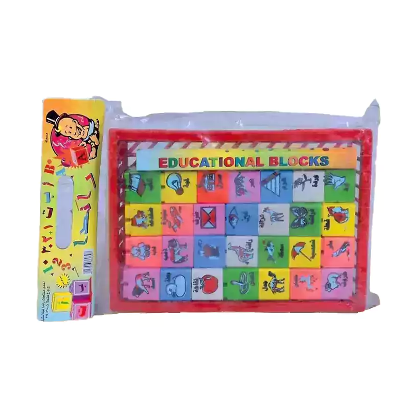 لعبة مكعبات تعليمية