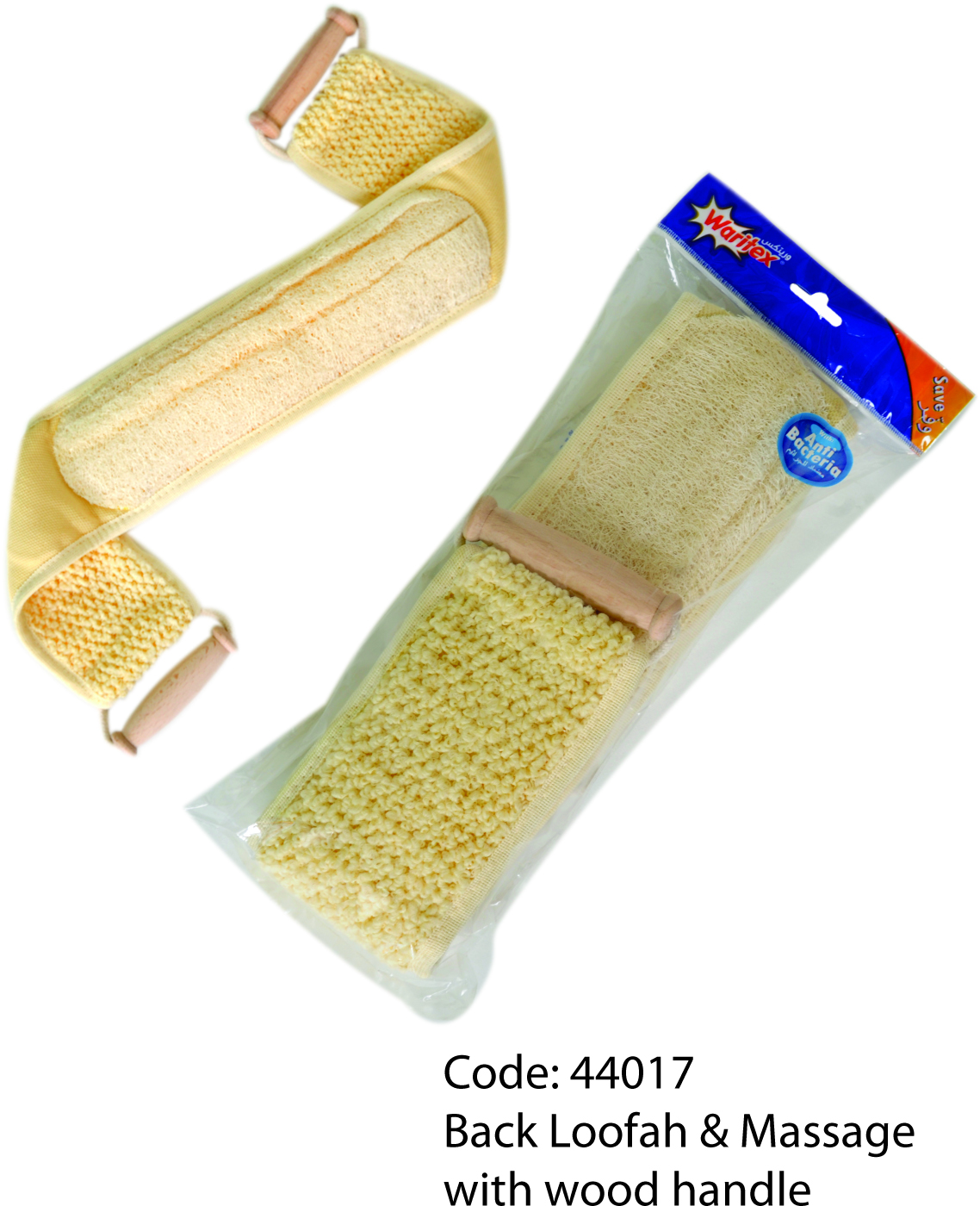 ليفة وريتكس ليفة ظهر، ليفة استحمام للجسم مضادة للجراثيم .