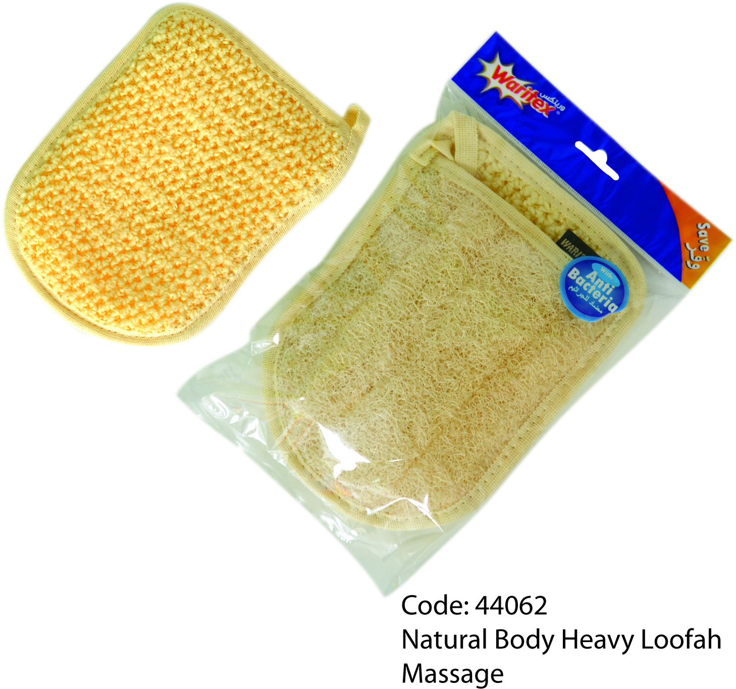 ليفة وريتكس بيضاوية ليفة يد، ليفة استحمام للجسم مضادة للجراثيم.