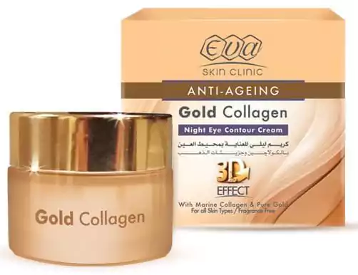 كريم العين ايفا جولد كولاجين كريم ليلي للعناية بمحيط العين بالكولاجين وجزيئات الذهب، 15 مل .