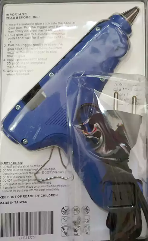 G250 Taiwanese Wax gun