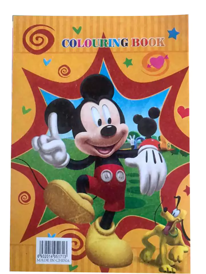 كتاب تلوين صغير