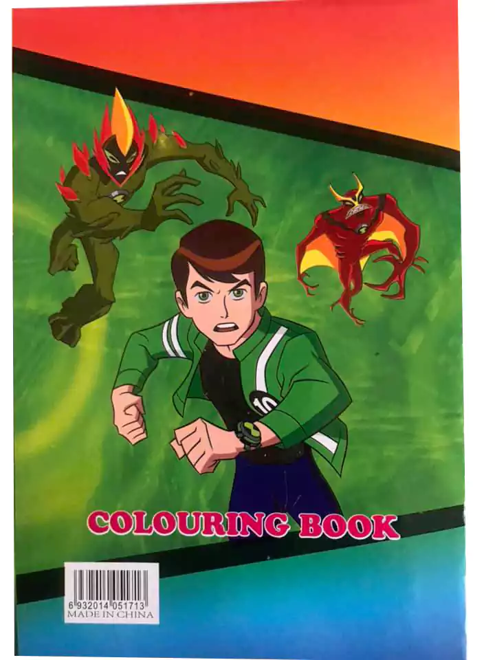 كتاب تلوين صغير