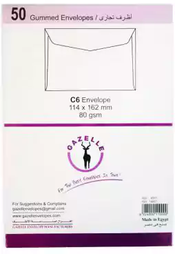 باكو ظرف غزاله ذاتى C6