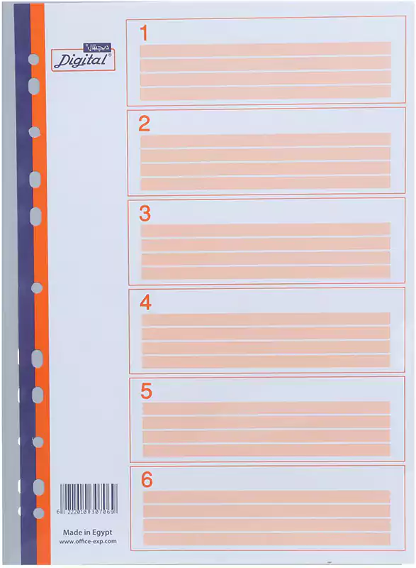 فواصل ملفات A4 ديجيتال، من 1 إلى 6
