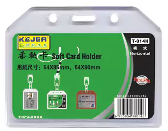 كارت ID T.014 العطار