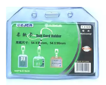 كارت ID T.014 العطار