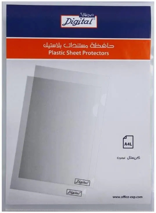 حافظة مستندات بلاستيك A4 من ديجيتال، شفاف
