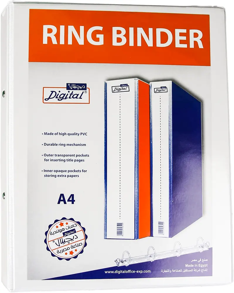 أكلاسير 8 سم ديجيتال، 3 حلقة، أبيض