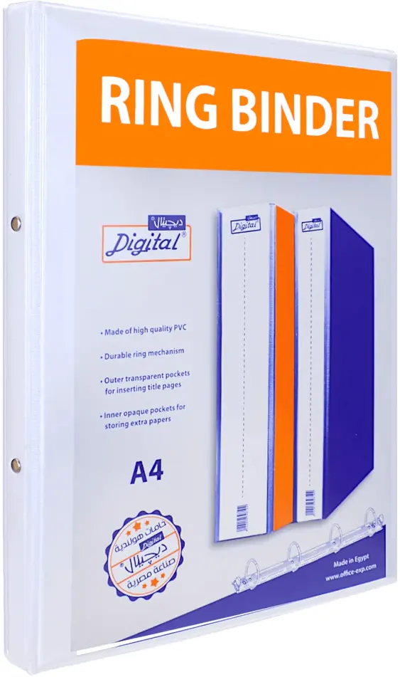 أكلاسير 8 سم ديجيتال، 3 حلقة، أبيض