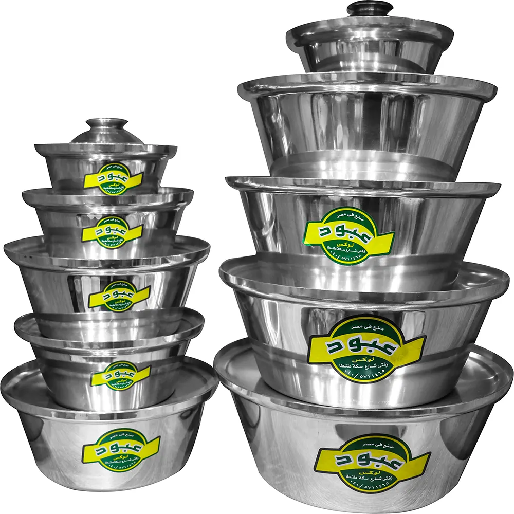 طقم حلل المنيوم شاورما عبود، 13 قطعة، فضي