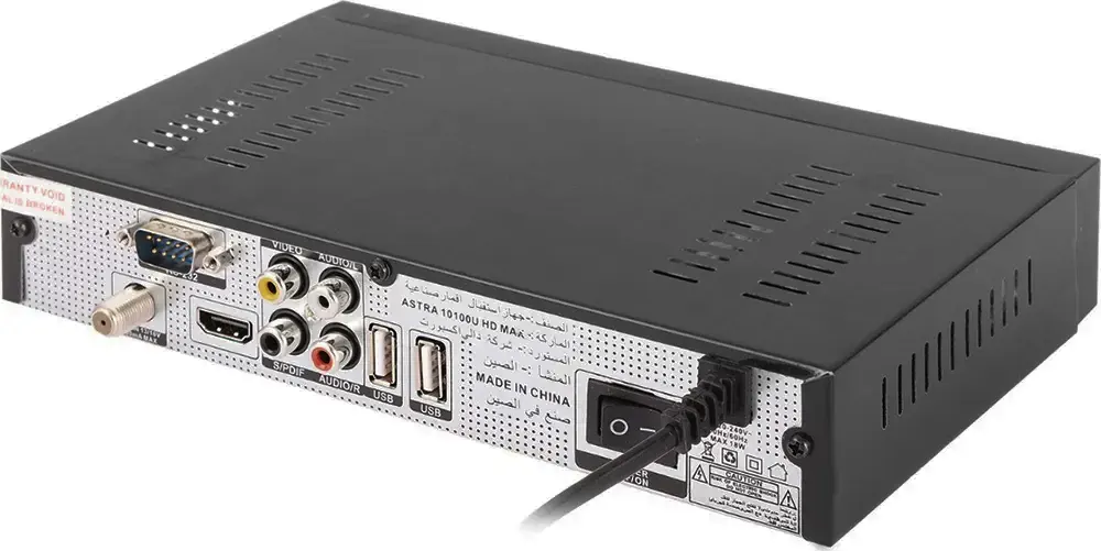 ريسيفر أسترا 10100U HD MAX