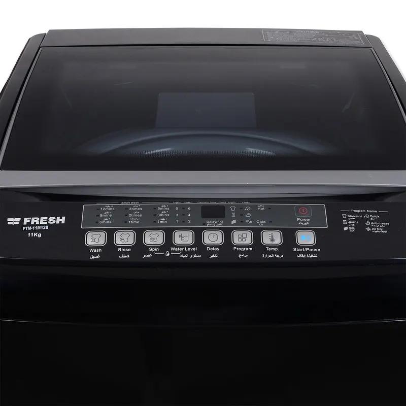 غسالة ملابس فوق أتوماتيك فريش، تحميل علوي، 11 كجم، طلمبة ،شاشة ديجيتال، أسود، FTM11F12B