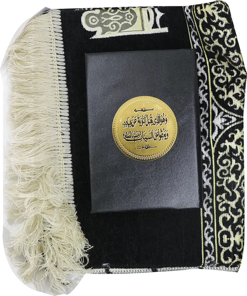 مصحف كامل الأجزاء، صغير، في علبة، أسود، 31-716 + سجادة صلاة