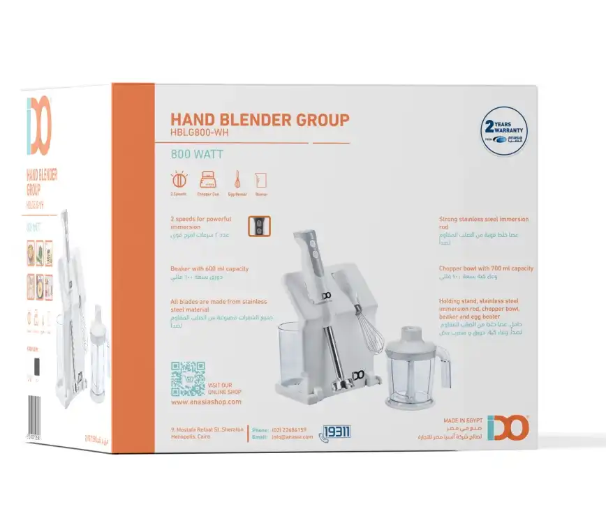 هاند بليندر أي دو بالاستاند، 800 وات، 600 مللي، مزود بمضرب بيض وكبة، أبيض ، HBLG800-WH