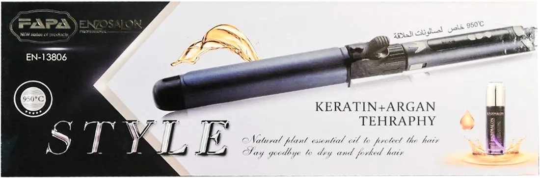 مكواة تجعيد الشعر فابا، 235 درجة ، شاشة رقمية، أسود، EN.13806