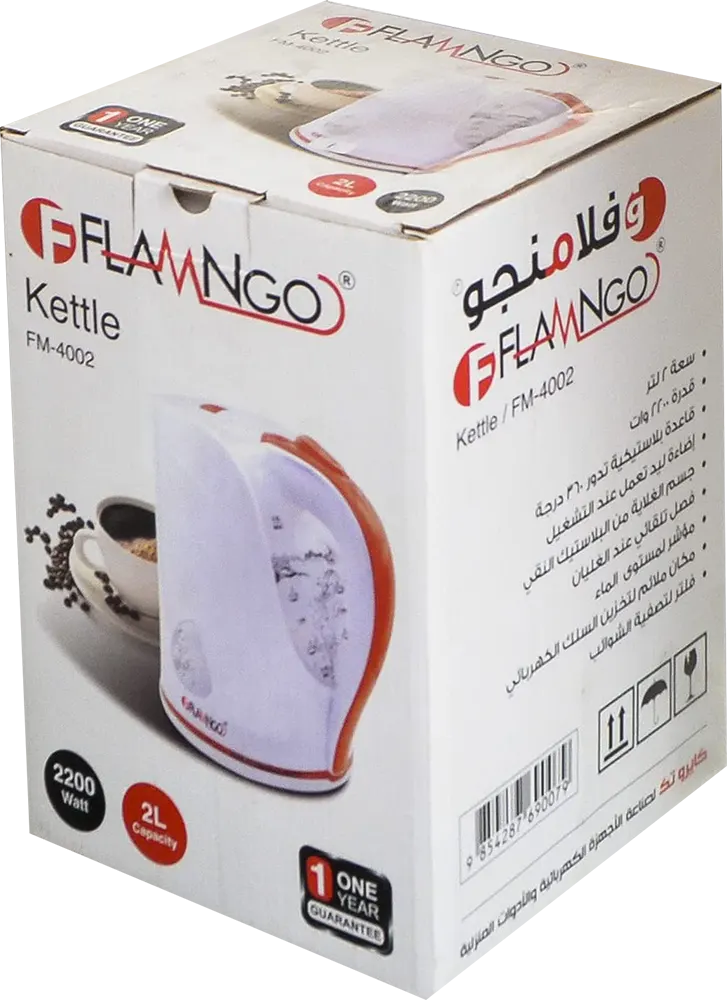 غلايه فلامنجو بلاستيك 2 لتر FM-4002 (ضمان الوكيل)