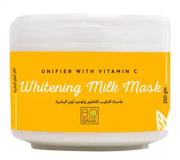 ماسك الحليب بفيتامين سي بوبانا ماسك لتفتيح البشرة، 250جم.