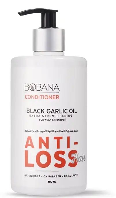 بلسم بزيت الثوم الاسود من بوبانا  400مل