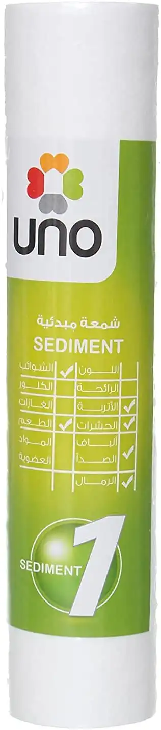 شمع فلتر اونو، المرحلة الاولي