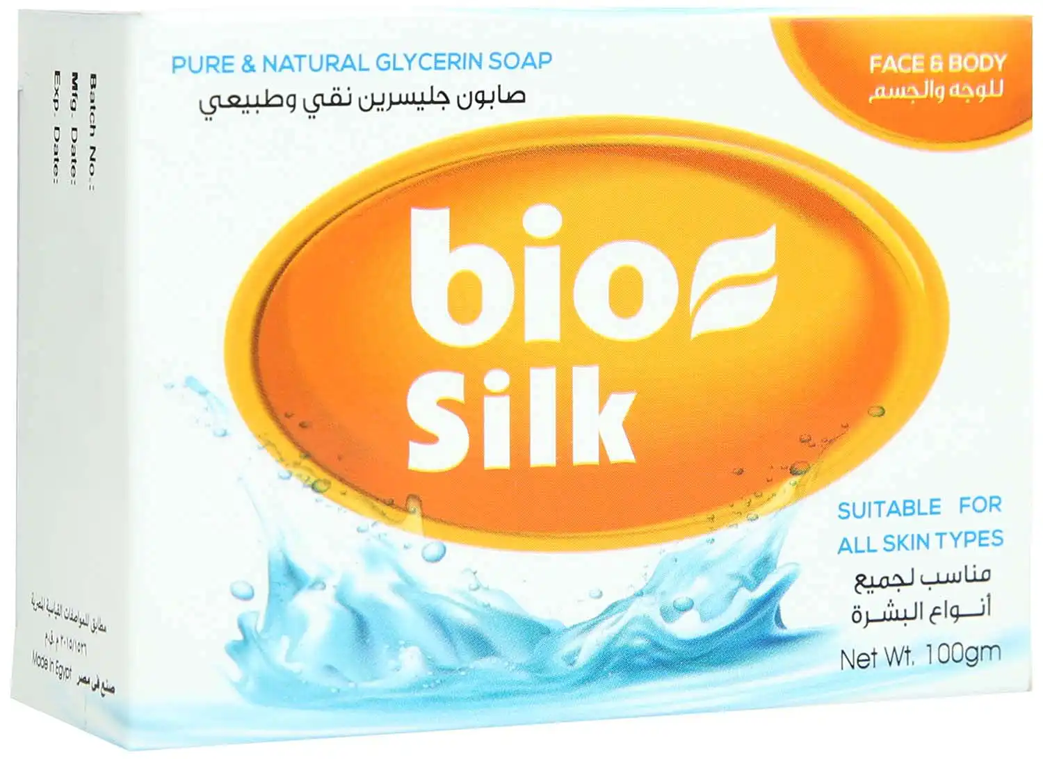 صابونة الجلسرين بايوسيلك نقي وطبيعي، صابون الجسم والوجه لجميع انواع البشرة، 100 جم.