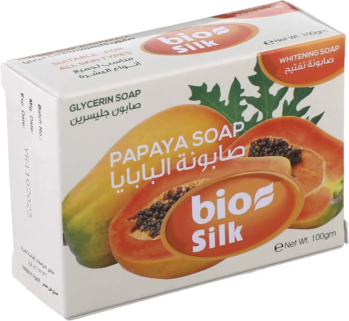 صابونة الجلسرين بايوسيلك، صابونة البابايا صابون تفتيح لجميع انواع البشرة، 100 جم.