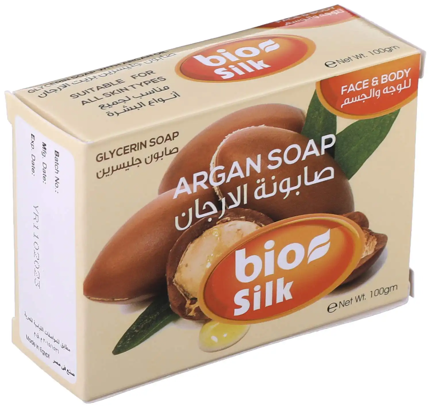 صابونة الجلسرين بايوسيلك، صابونة الارجان صابون الجسم والوجه لجميع انواع البشرة، 100 جم.