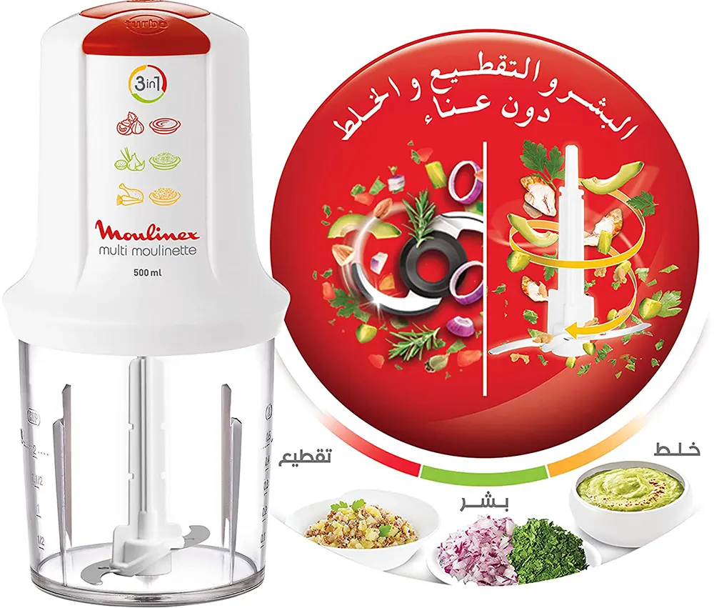 كبة مولينكس، 500 وات، 500 مل، أبيض، AT7151EG