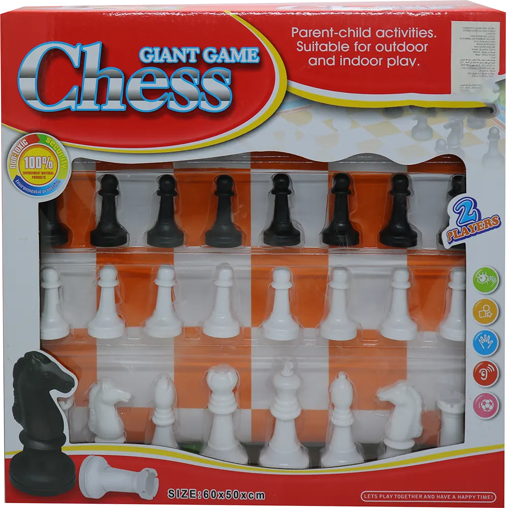 لعبة شطرنج 6022