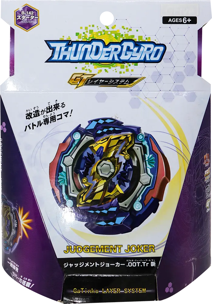 لعبة بي بليد 305