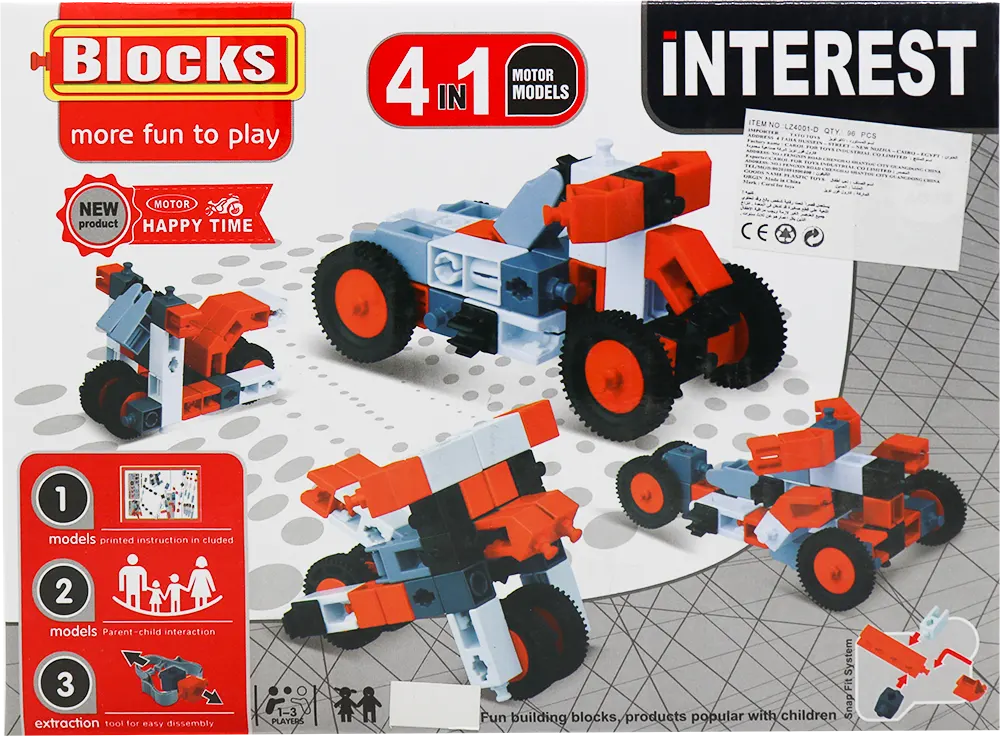 مجموعة مكعبات بناء انتريست 4 في 1، متعددة الالوان، LZ4001-D