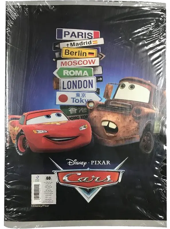 كشكول دبوس نهضة مصر، 60 ورقة، 9 أسطر، لون متعدد