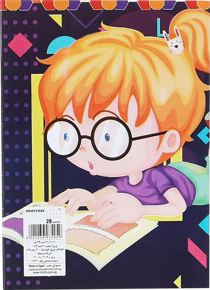 كراسة دبوس مينترا 28 ورقة، مربعات، متعددة الأشكال