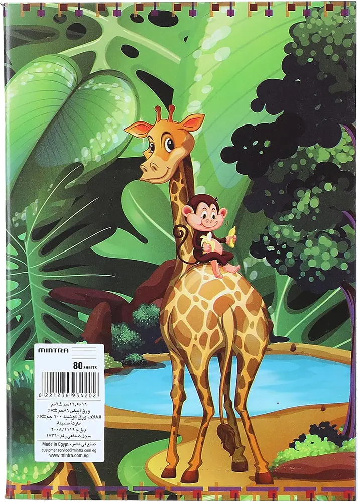 كشكول دبوس مينترا 80 ورقة، انجليزى ، 22.5*16 سم، متعدد الاشكال