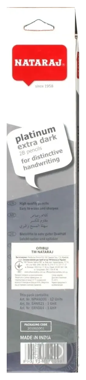 طقم قلم رصاص ناتاراج 12 قطعة جرافيتي 2B، اسود