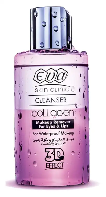 ايفا مزيل مكياج بالكولاجين، 150 مل