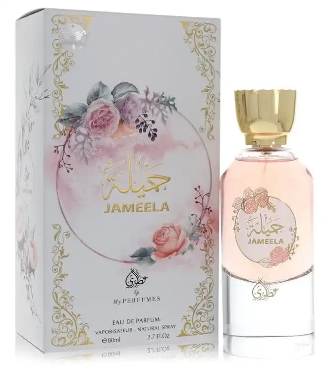 عطر جميله من ماي برفيومز للنساء او دي بارفان 80 مل