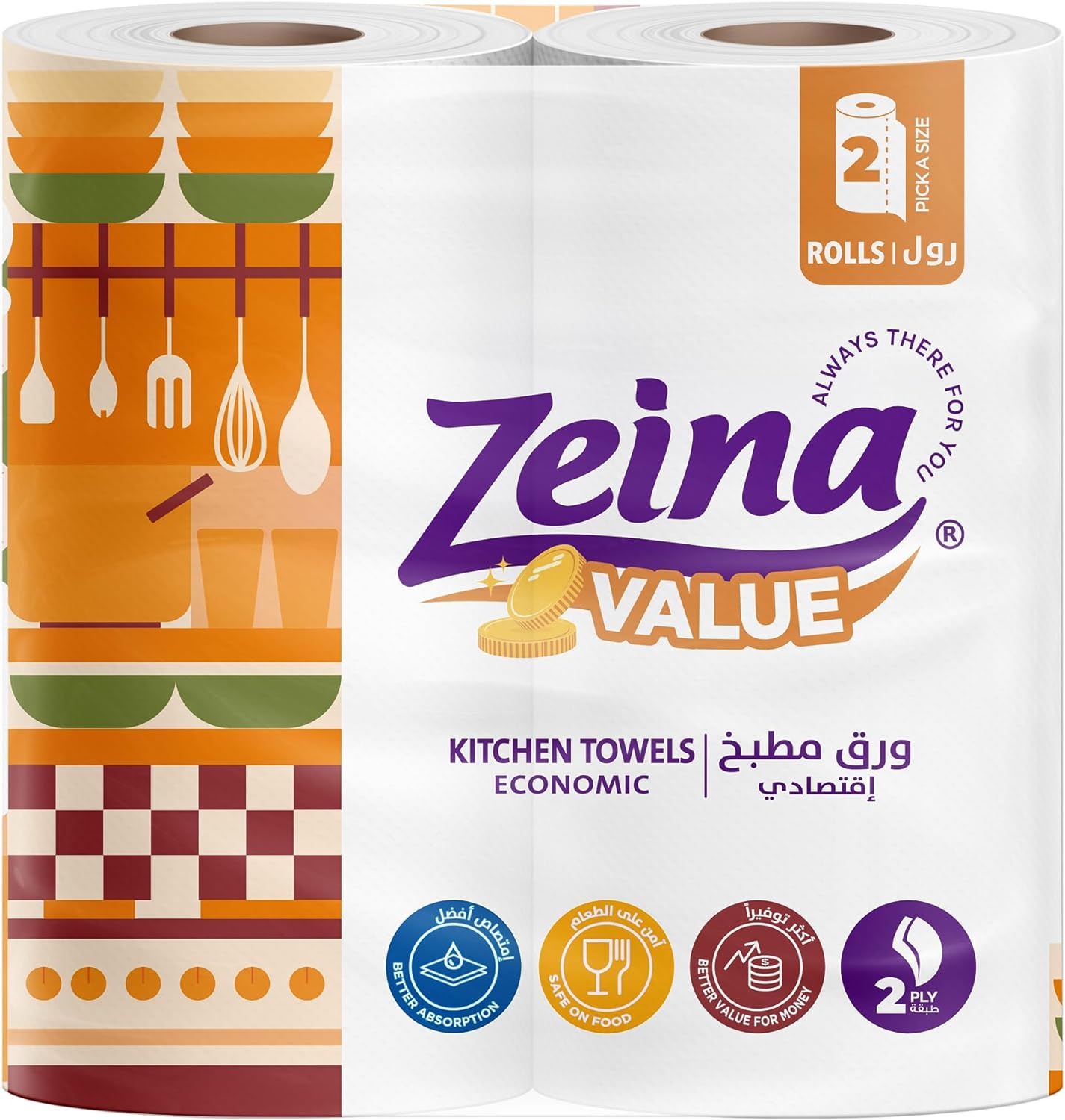 مناديل مطبخ زينة 2، طبقة ، 2 قطعة رول