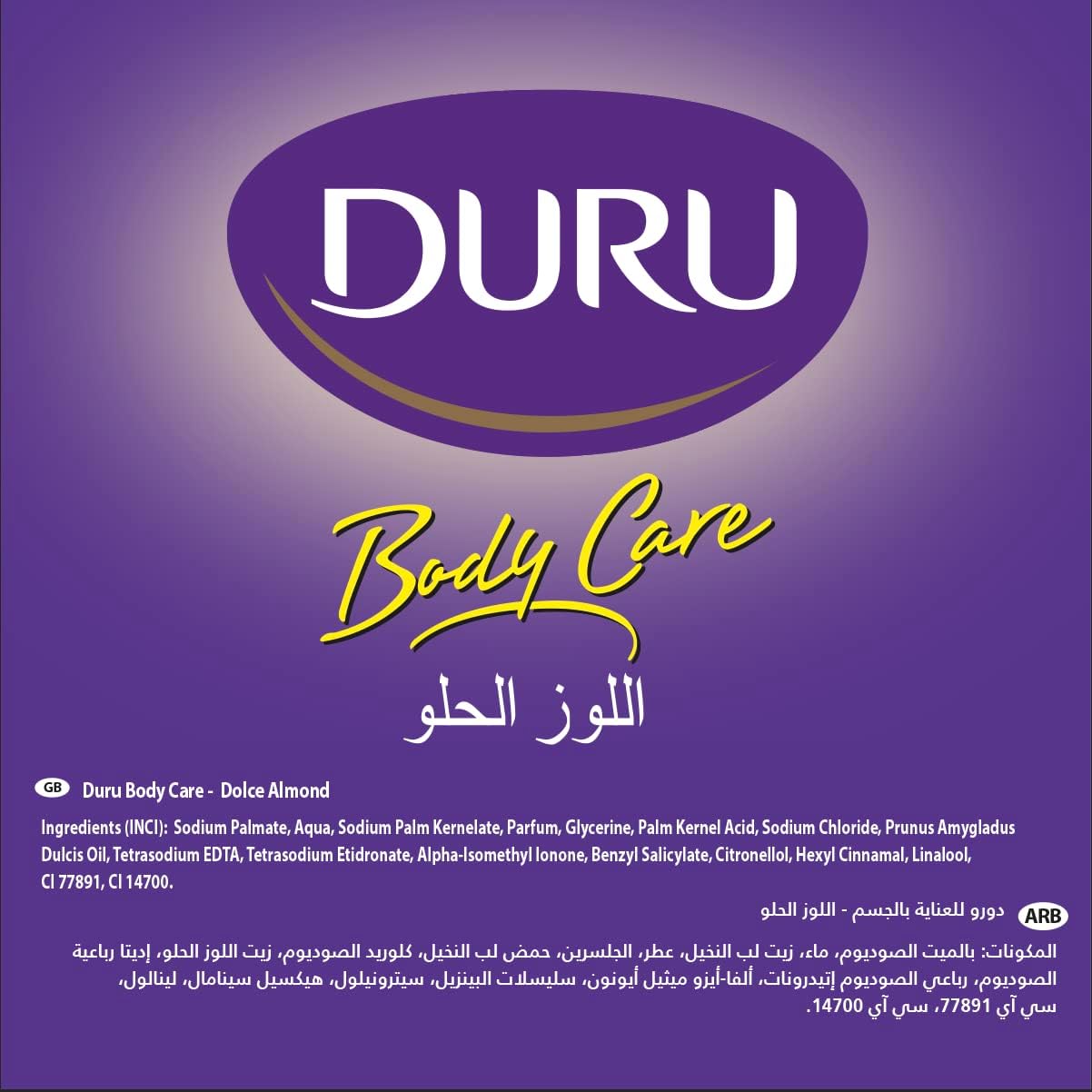 صابونة دورو باللوز ، صابونة للجسم لبشرة ناعمة، 180جم.