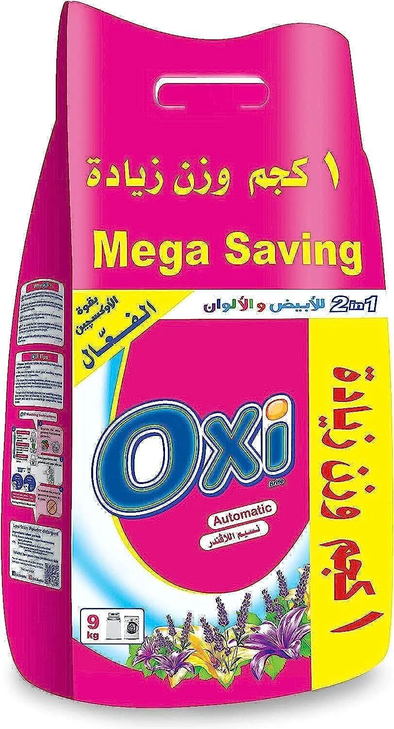 مسحوق اوكسي للغسالات الاوتوماتيك، برائحه اللافندر،8+1 كجم