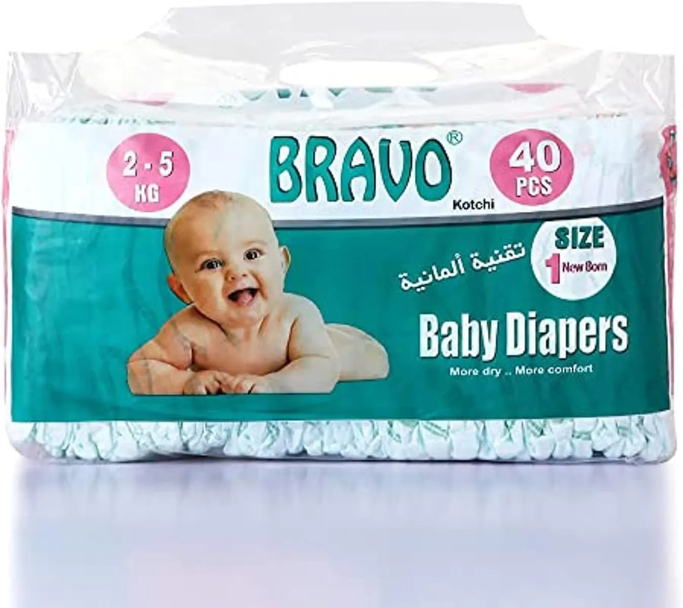 حفاضات برافو للاطفال حديثي الولادة مقاس 1، 2-5 كجم ، 40  حفاضة