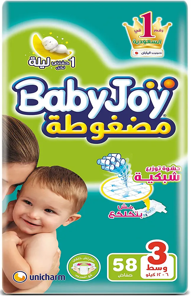 حفاضات بيبي جوي سترتش للاطفال مقاس 3 ، 6 -12 كجم، 58 حفاضة
