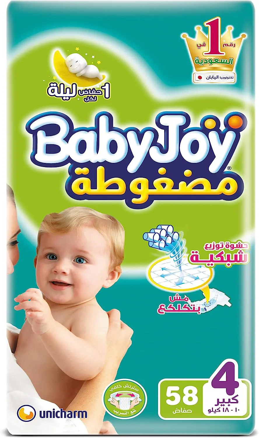 حفاضات بيبي جوي سترتش للاطفال مقاس 4 ،10-18  كجم ، 58 حفاضة