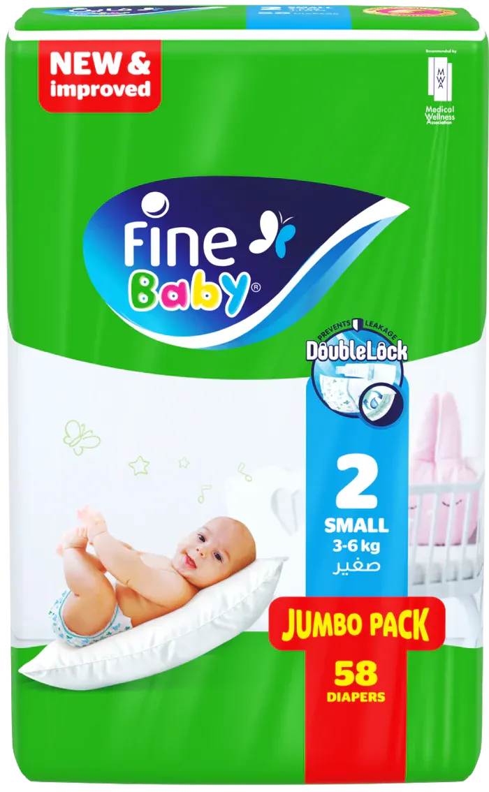 حفاضات فاين بيبي للاطفال قفل مزدوج مقاس 2 ، 3 -6 كجم ، 58 حفاضة